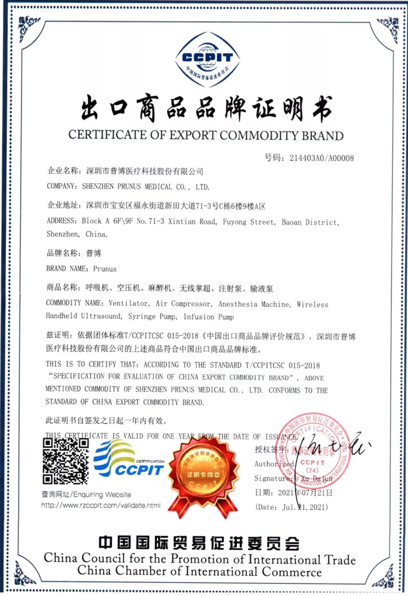 渠道分销：企业成长的加速器